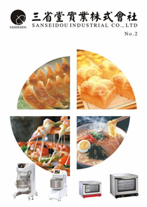 ベーカリー洋菓子中華居酒屋