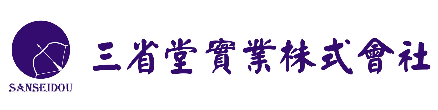 三省堂実業株式会社